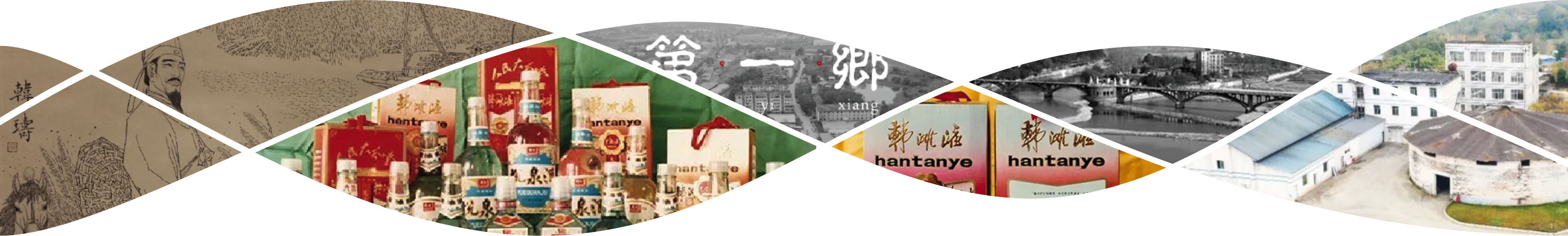 韩滩液